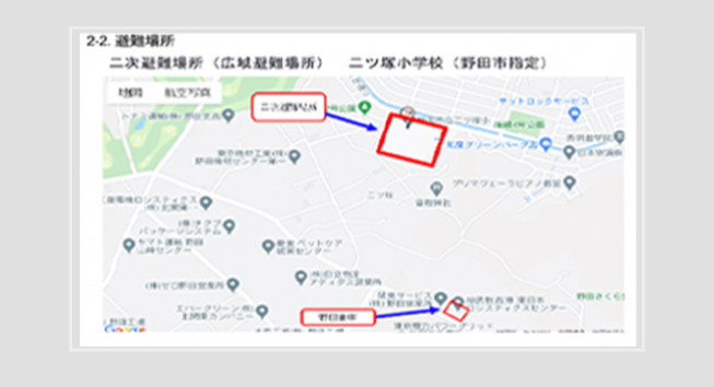 BCP manual/evacuation site (Noda Logistics Center)
