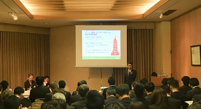 2019年11月の投資主向けセミナーの様子